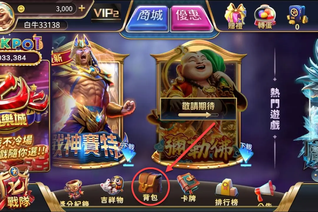 待客服確認之後，即可收到【會員優惠驚喜】！